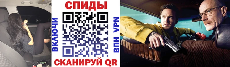 АМФЕТАМИН VHQ  Купить закладки  Тарко-Сале 