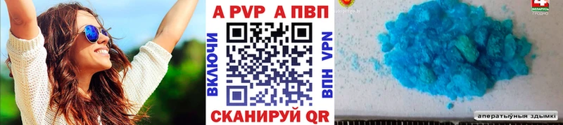 Купить закладки  Тарко-Сале  А ПВП крисы CK 