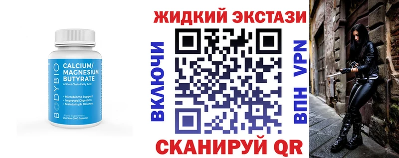 БУТИРАТ буратино  Купить где  Тарко-Сале 