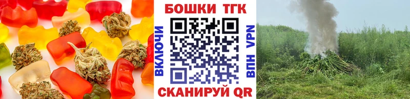 Еда ТГК конопля  Купить закладки  Тарко-Сале 