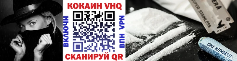 COCAIN Перу  Купить  Тарко-Сале 