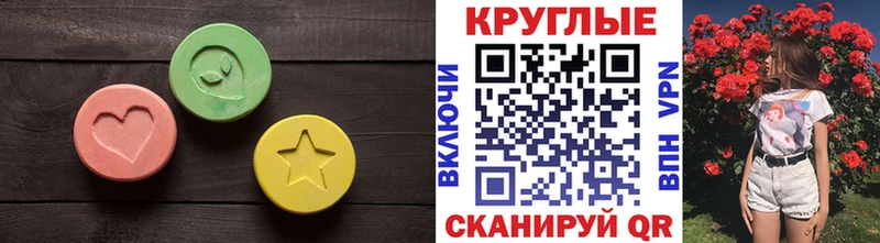 Ecstasy Дубай  Купить  Тарко-Сале 