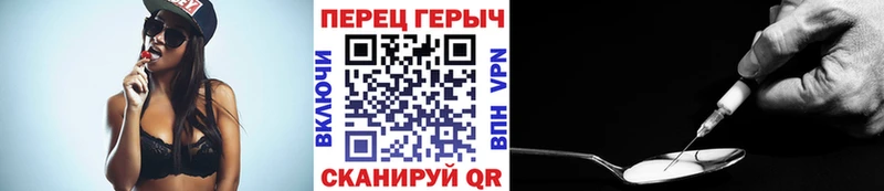 ГЕРОИН хмурый Купить Тарко-Сале