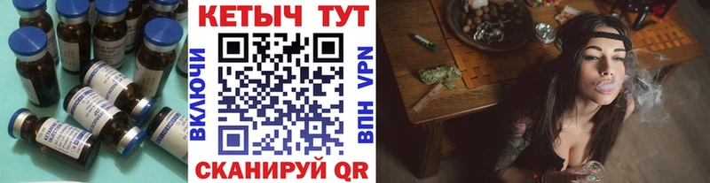 Купить Тарко-Сале Кетамин VHQ