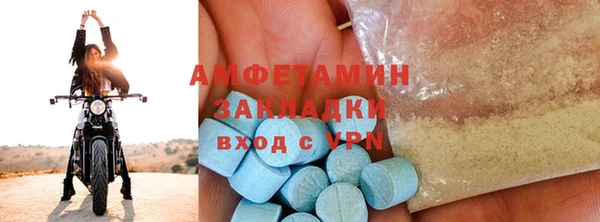 скорость mdpv Михайловка