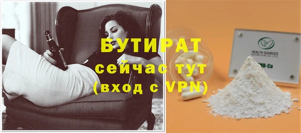 стаф Михайловск