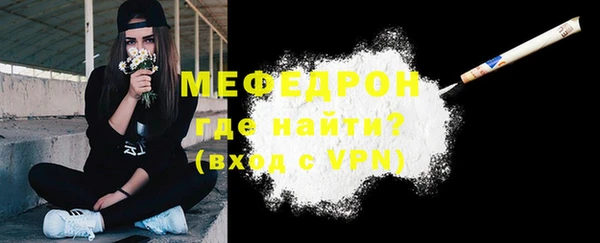 MDMA Premium VHQ Мегион