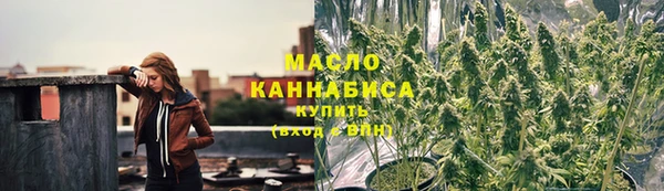 скорость mdpv Михайловка