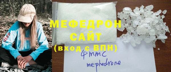 бутират Медвежьегорск