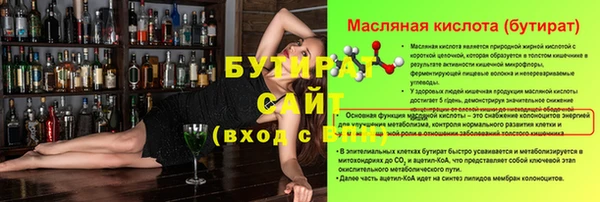 скорость mdpv Михайловка