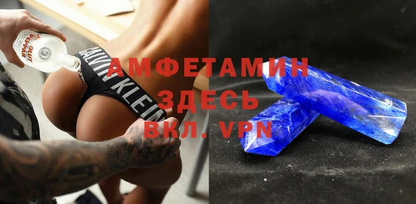 бутират Медвежьегорск