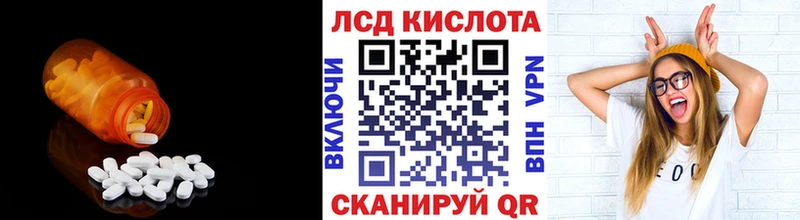 Лсд 25 экстази кислота  Купить  Тарко-Сале 