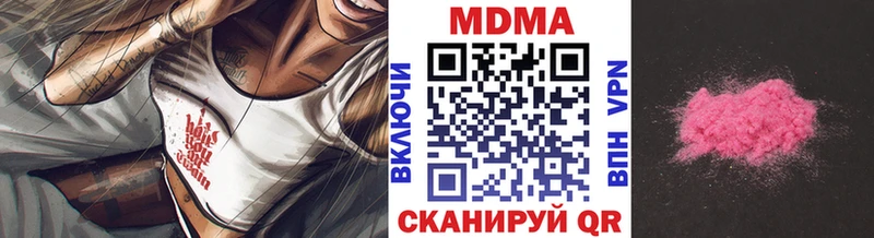 MDMA crystal  Купить закладки  Тарко-Сале 