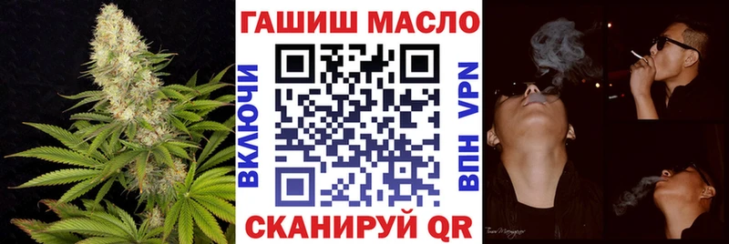 Купить закладки  Тарко-Сале  Дистиллят ТГК гашишное масло 